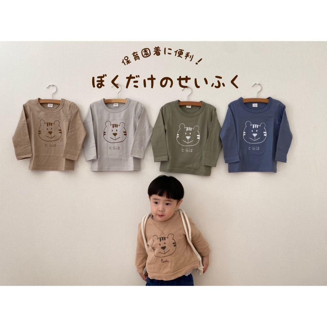 【しろくまさん様】制服Tシャツ5枚set 楽天市場】しろくま Tシャツの通販