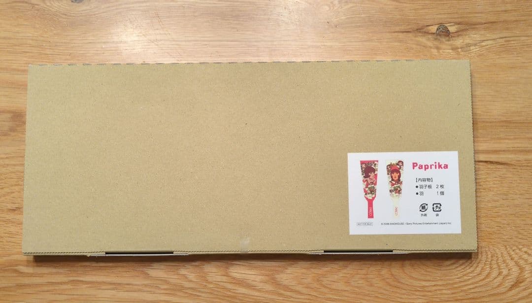 PARCO パプリカ 羽子板 2026 グランバザール - メルカリ