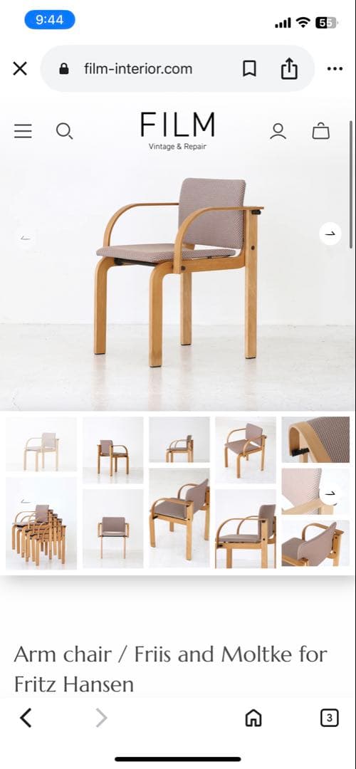 《Rare》アームチェア　ヴィンテージ　フリッツハンセン