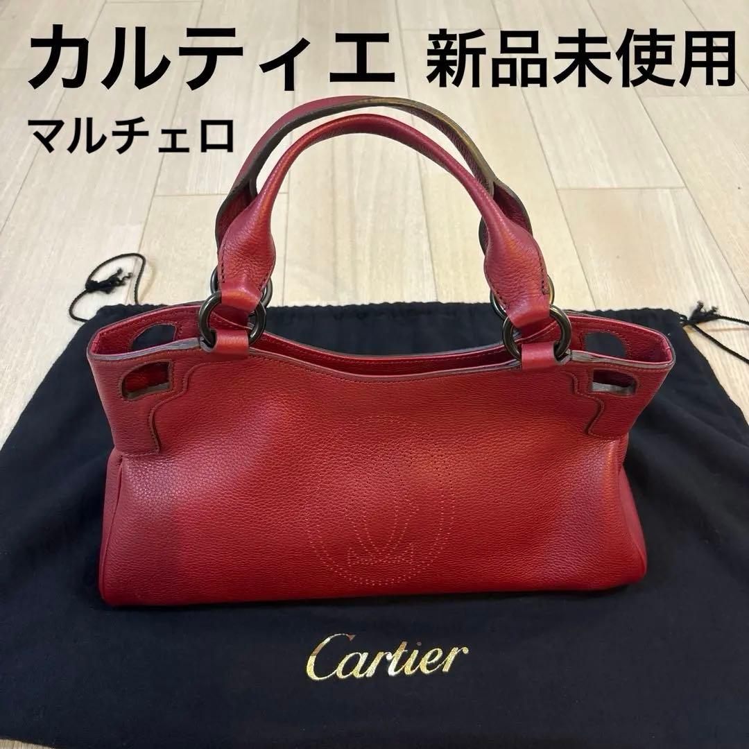 新品未使用　美品Cartier【カルティエ】マルチェロ　ハンドバッグ　赤ボルドー 新品未使用 美品Cartier【カルティエ】マルチェロ ハンドバッグ 赤