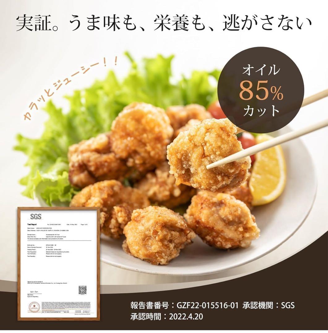 【新品未使用】COSORI PRO LE 4.7L ノンフライヤー