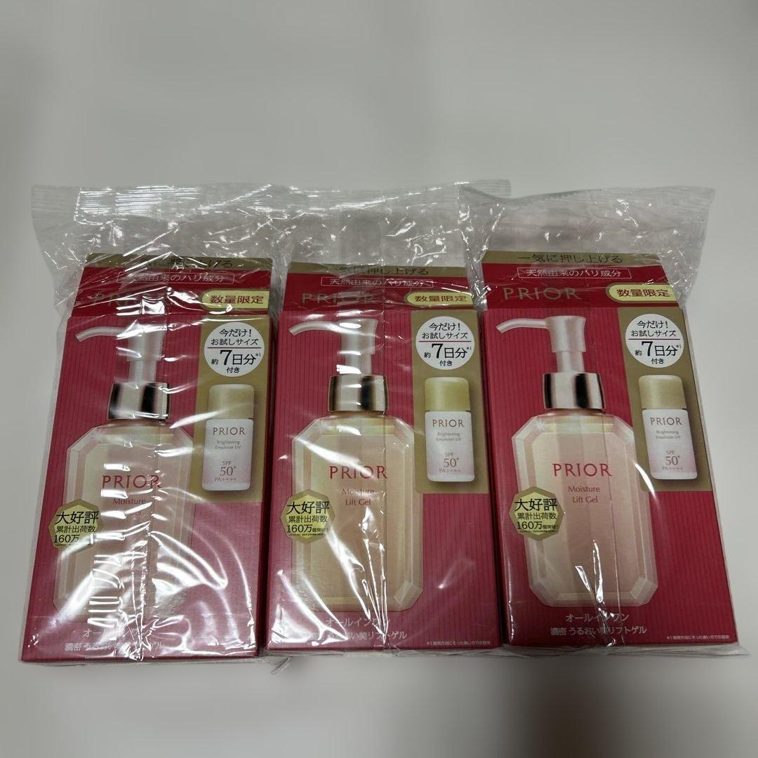 新品プリオールうるおい美リフトゲル120mL限定品d＋お試しsize5mL✖️3個 新品プリオールうるおい美リフトゲル120mL限定品d＋お試しsize5mL✖️3