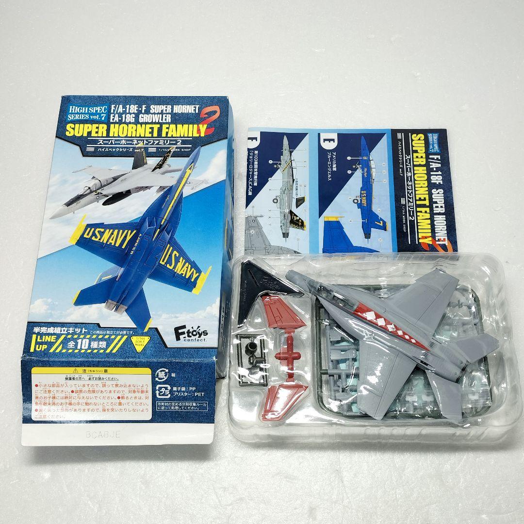 スーパーホーネットファミリー2 ハイスペックシリーズ ダイヤモンド