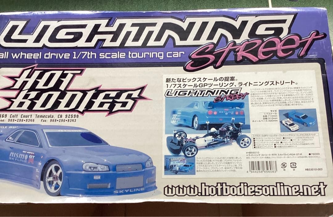 HOT BODIES 1/7GPニスモ・スカイライン32GT-R - メルカリ