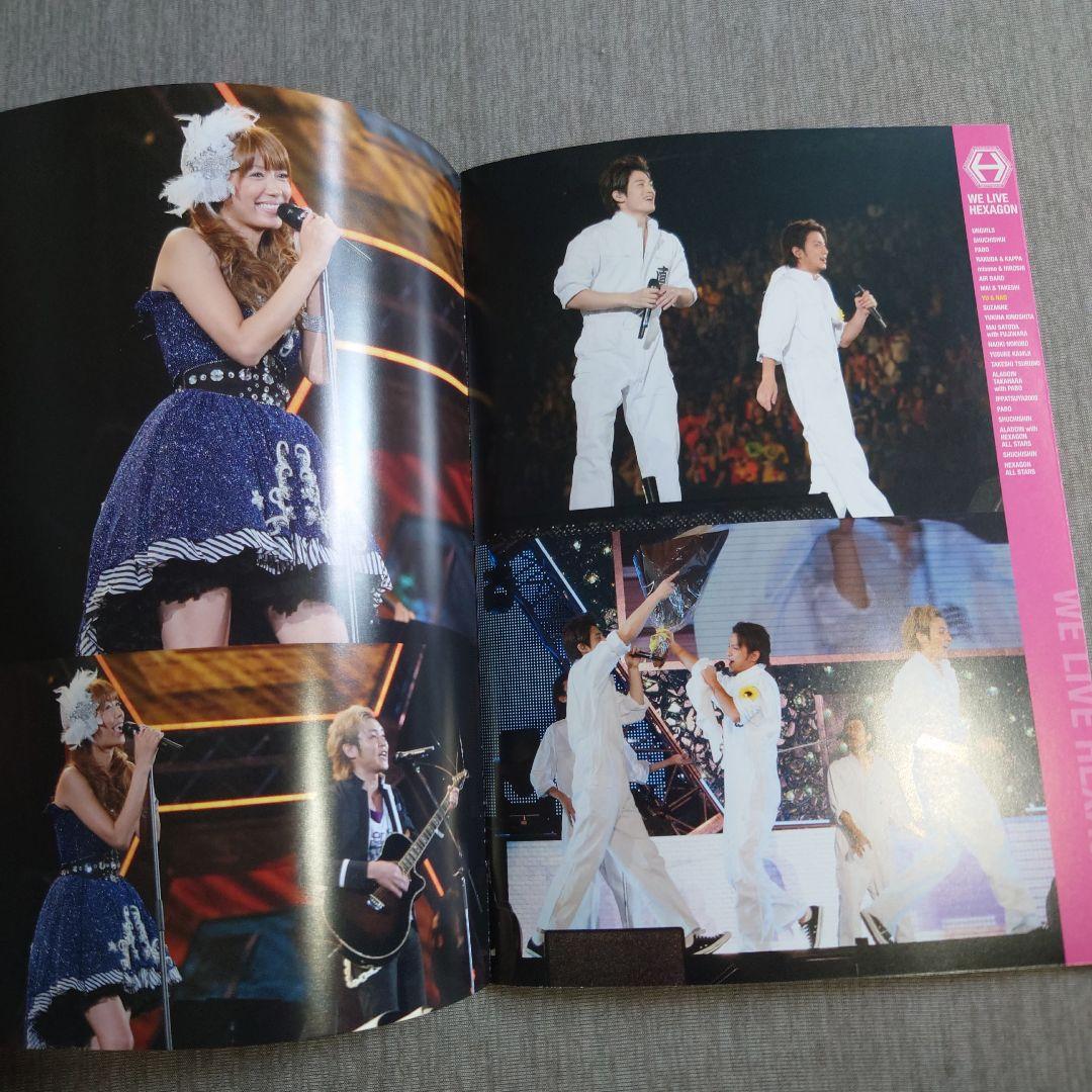 ヘキサゴンオールスターズ/ヘキサゴンファミリーコンサート2008 WE LIV