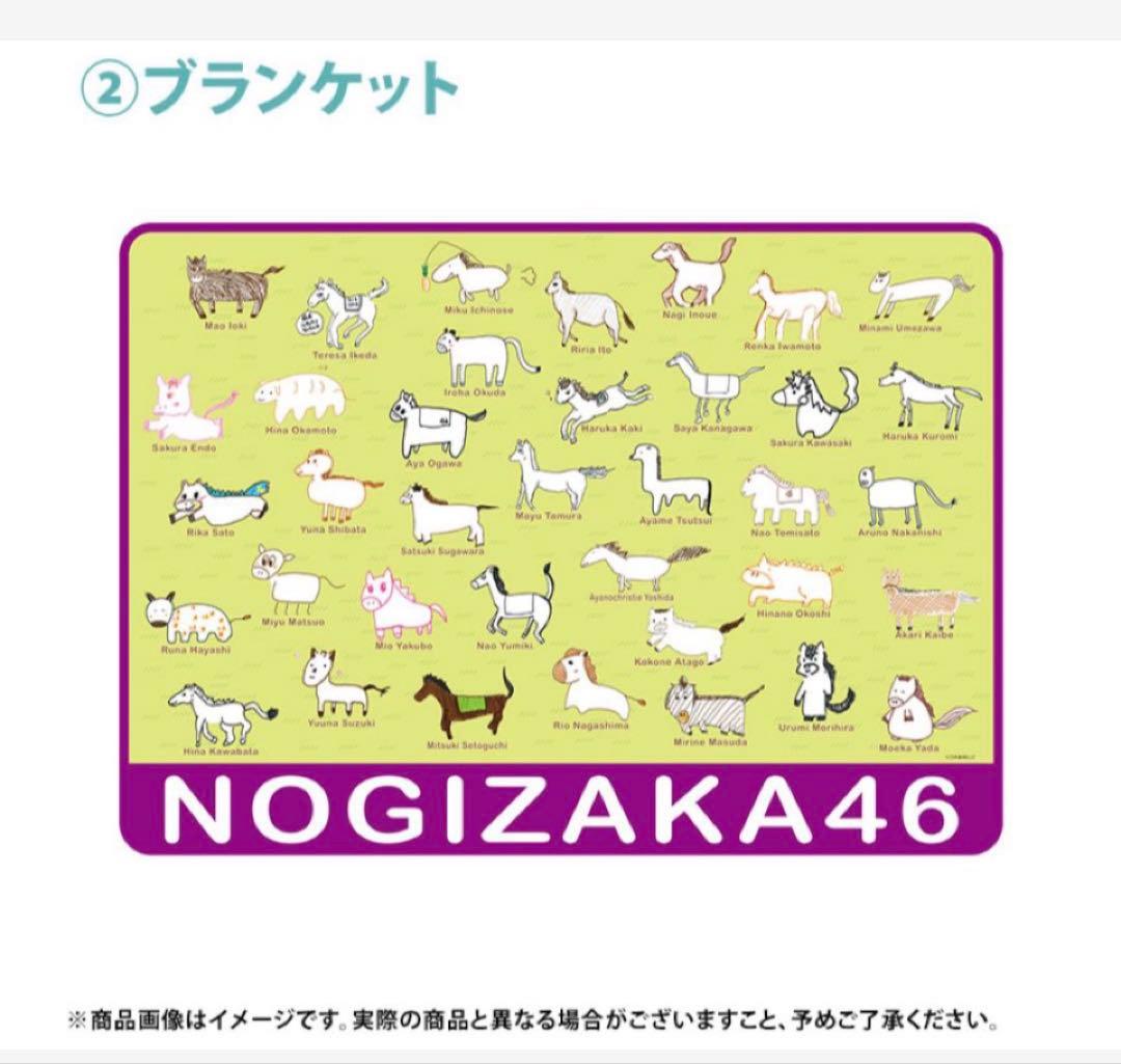 乃木坂46 五百城茉央 lucky bag B グッズまとめ売り - メルカリ