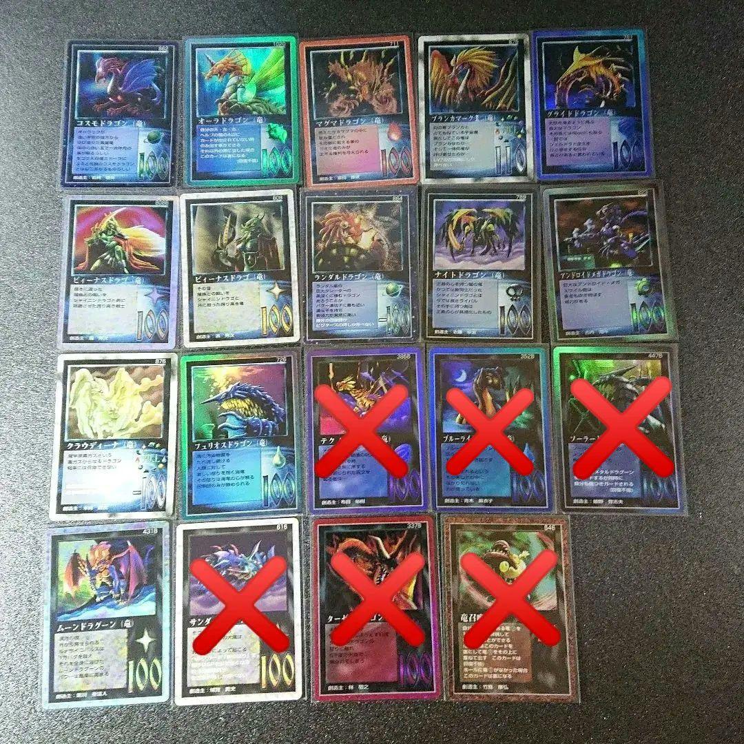 ミラクルオブザゾーン カード ドラゴン 竜 関連 まとめ売り - メルカリ