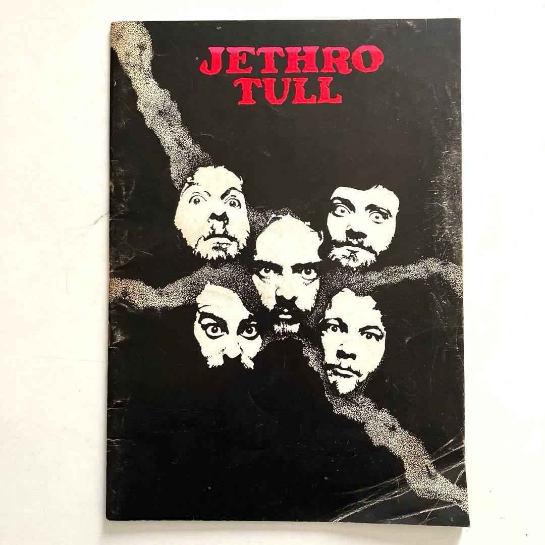 JETHRO TULL ジェスロ•タル パンフレット 2冊 アート・デザイン・音楽