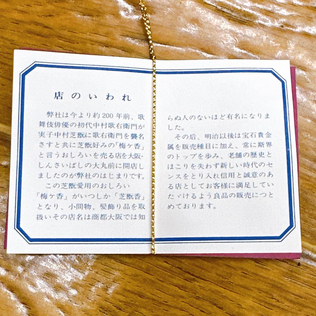 箱 ビニール付き 芝翫香 スプーン SMsilver刻印 6本セット 希少 - メルカリ