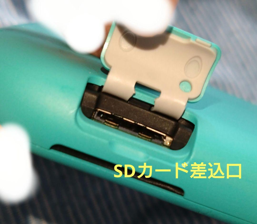 NintendoSwitchLite本体 取扱説明書、保証書、充電器、箱無し