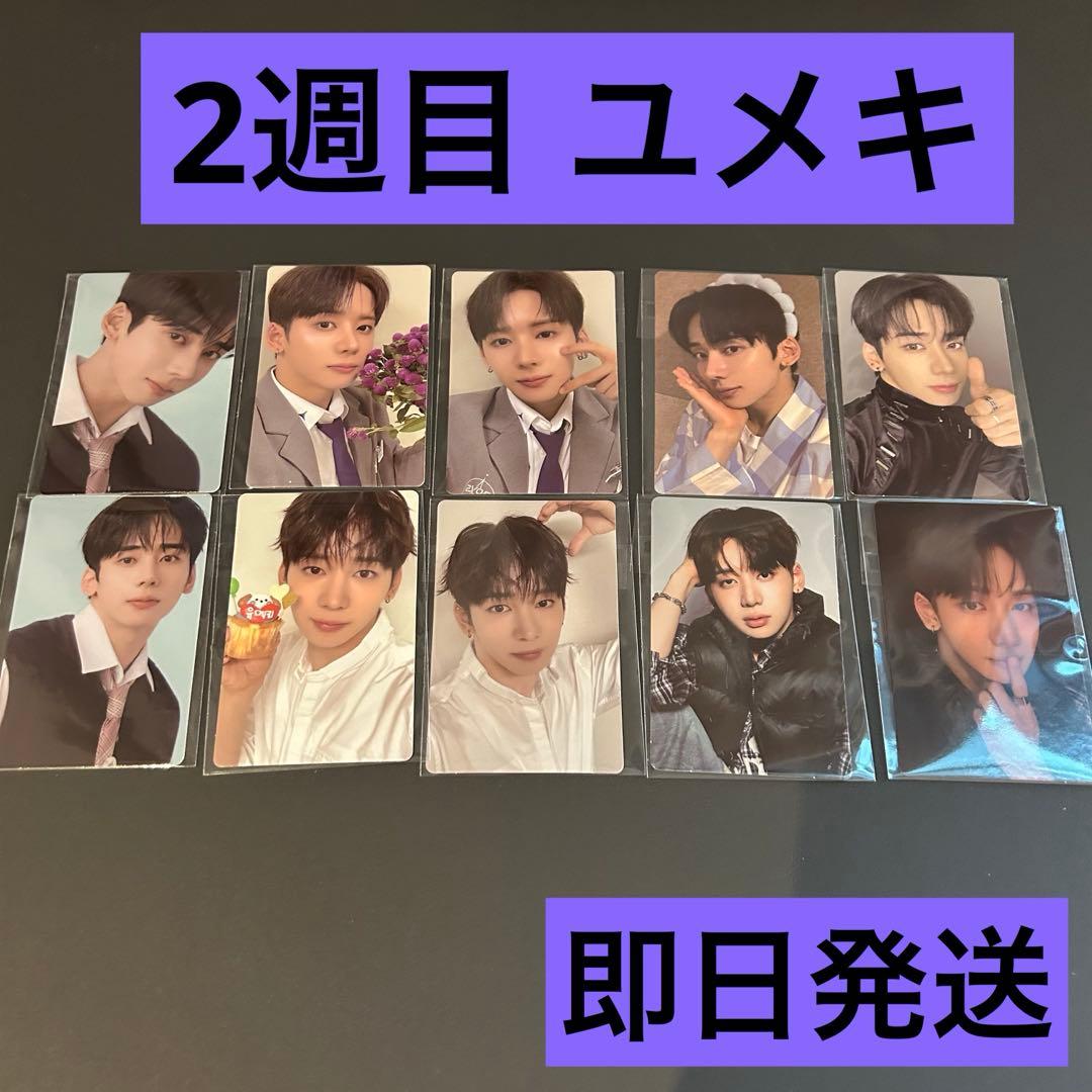 2週目 BOYS2PLANET ボイプラ2 展示会 トレカ セット ユメキ6 - メルカリ