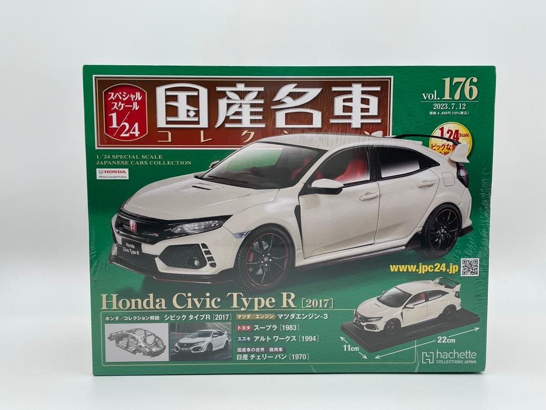 未開封】国産名車コレクションvol176Honda Civic Type R - メルカリ