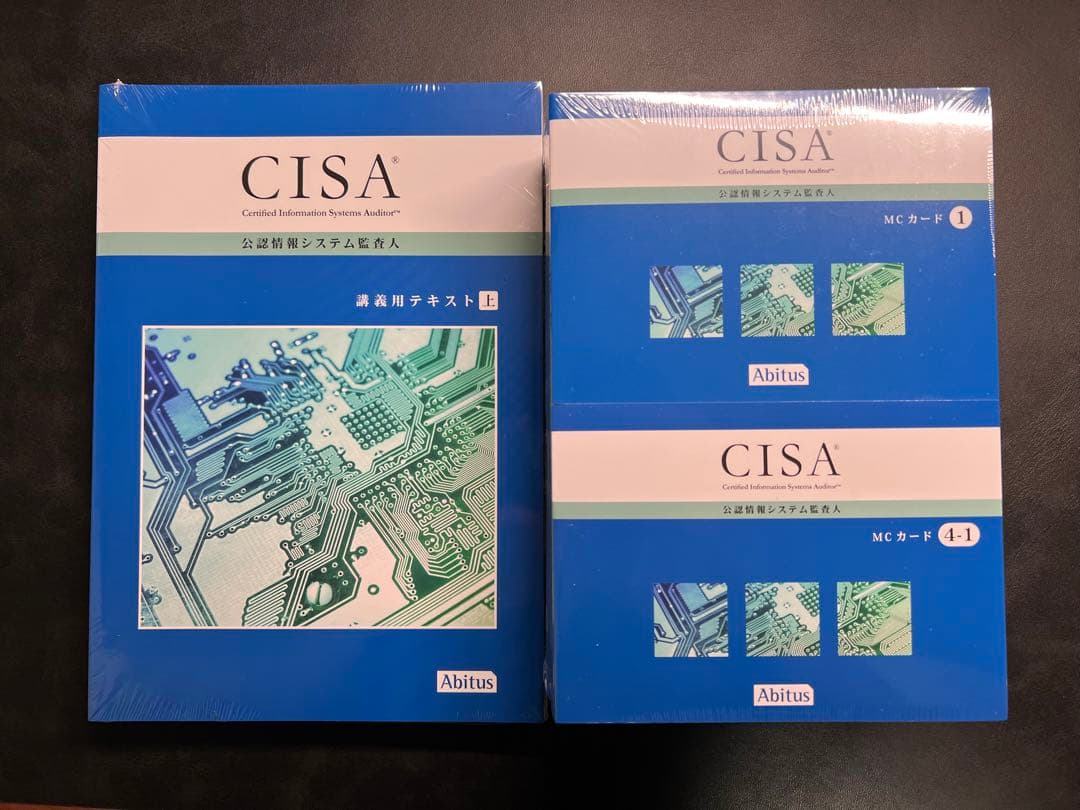 【新品未開封/最新】アビタス 公認情報システム監査人（CISA）テキスト&問題集 Amazon.co.jp: 公認情報システム監査人 CISA アビタス問題集全冊(ver