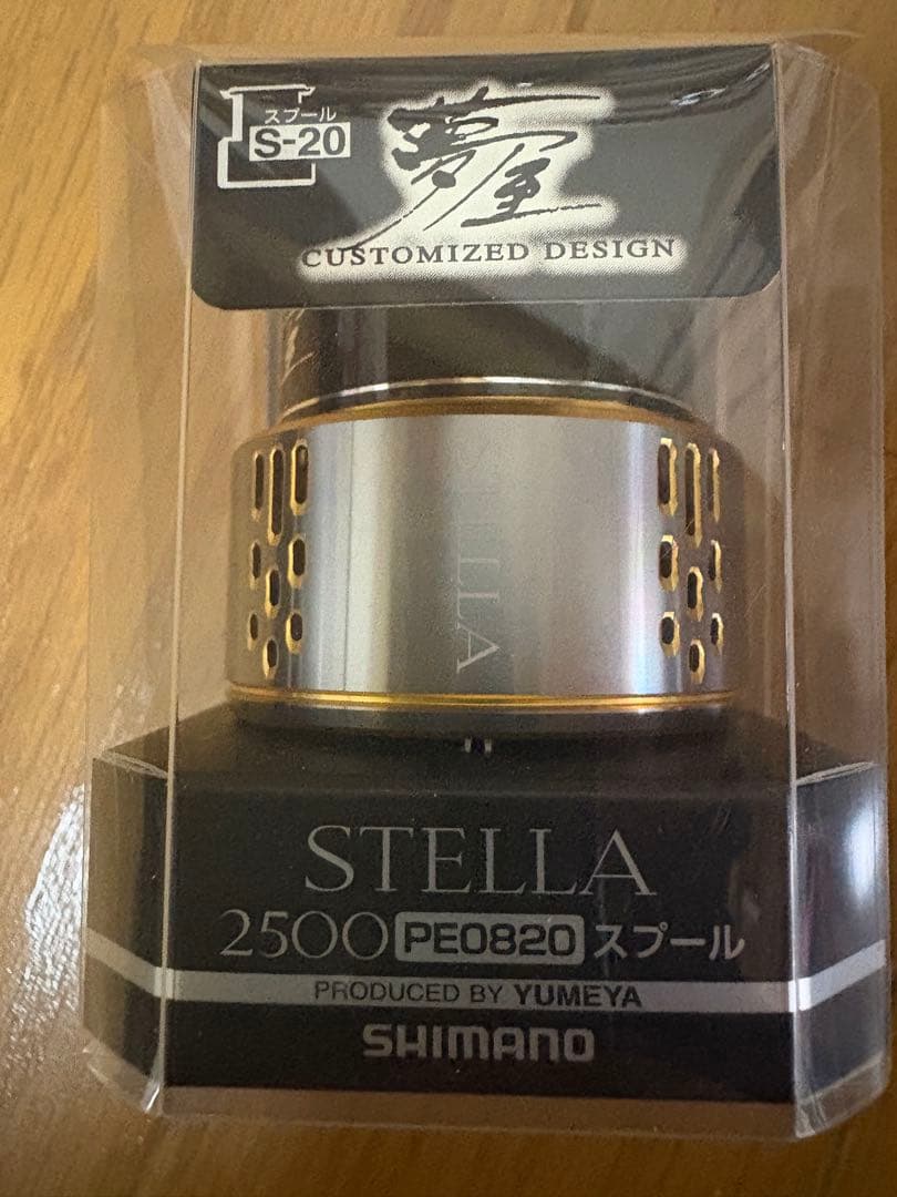 ゆ*ん様 シマノ　18 STELLA 2500 PE0820 スプール シマノ（SHIMANO） 夢屋 ライトウェイトカスタムスプール 2500PE0820