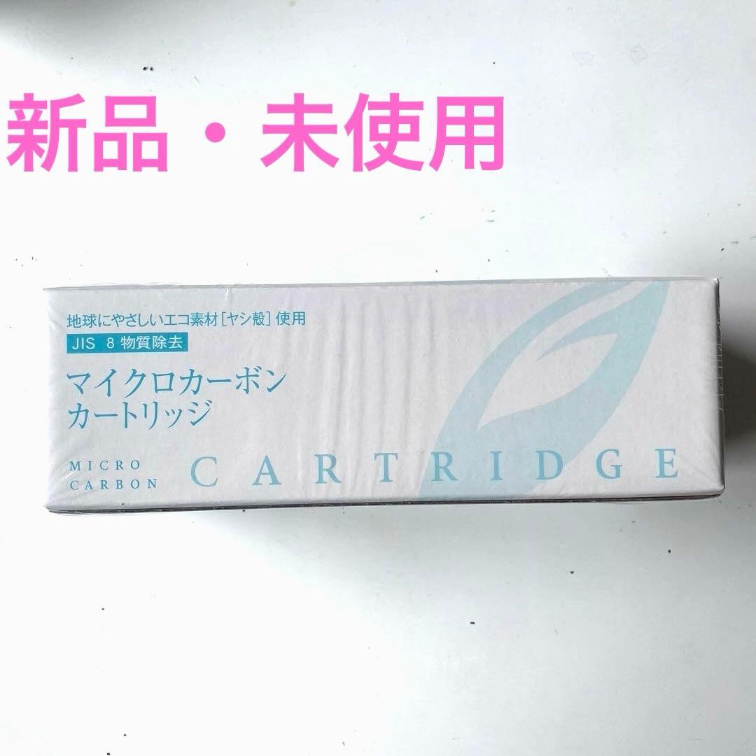 グラントイーワンズ マイクロカーボンカートリッジ 新品 - メルカリ