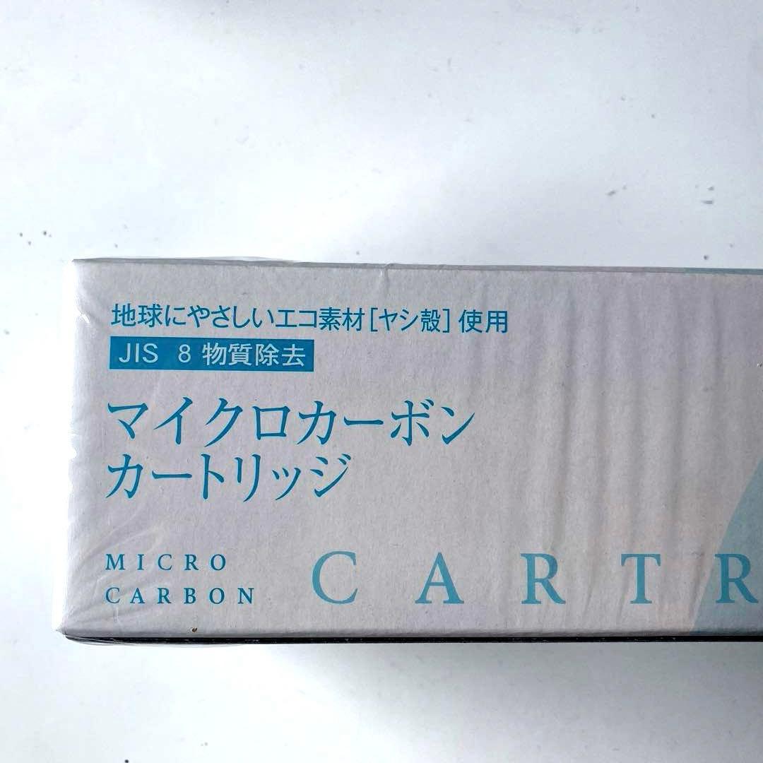 グラントイーワンズ マイクロカーボンカートリッジ 新品 - メルカリ