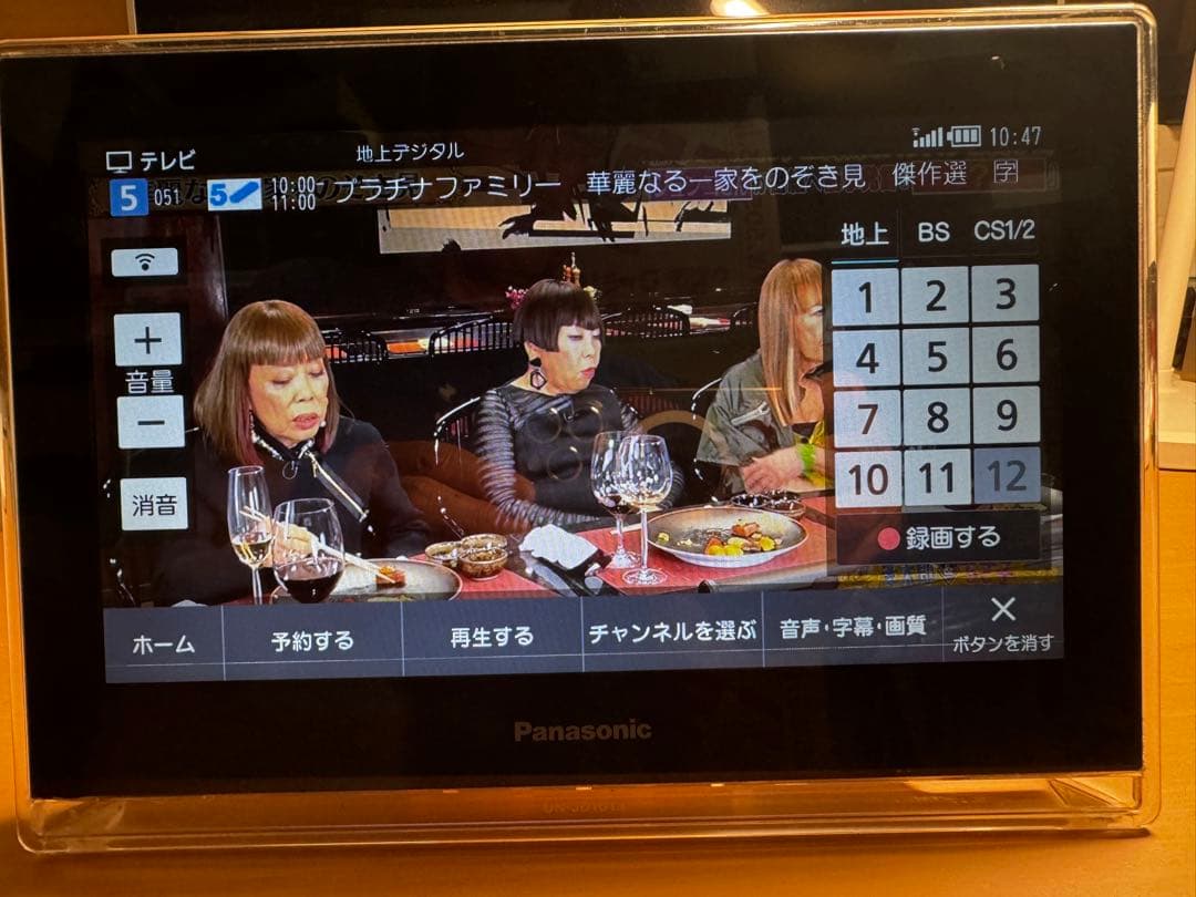 Panasonic プライベートビエラ UN-JS130 - メルカリ