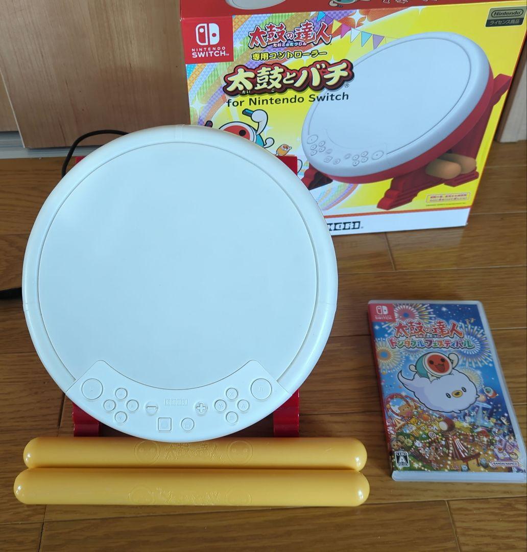 「太鼓の達人ドンダフルフェスティバル」太鼓とバチ専用コントローラー Switch 太鼓の達人 ドンダフルフェスティバル＋太鼓とバチ（ネコポス便