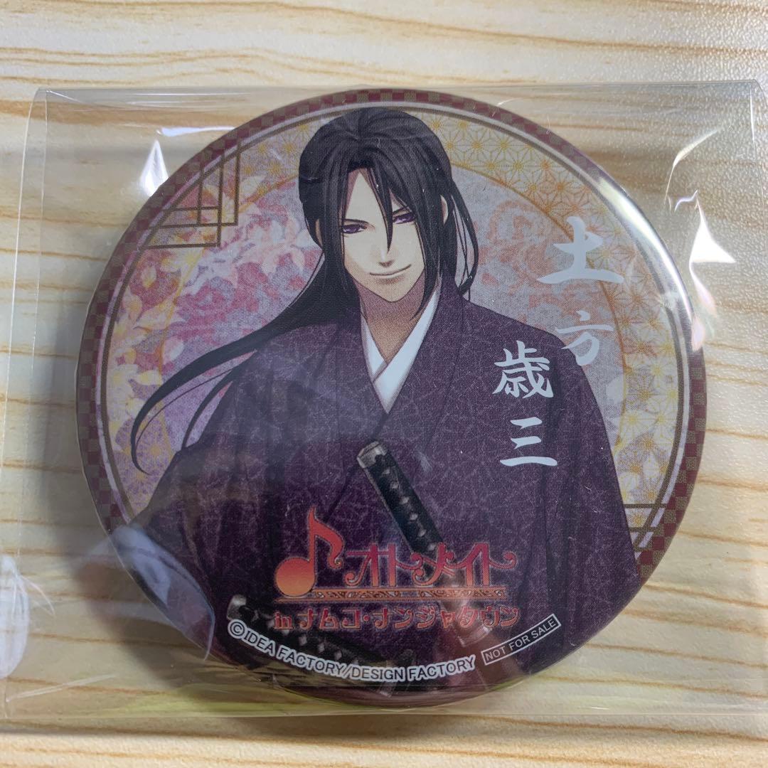 薄桜鬼 土方歳三 ナムコ ナンジャタウン 限定 非売品 缶バッジ - メルカリ