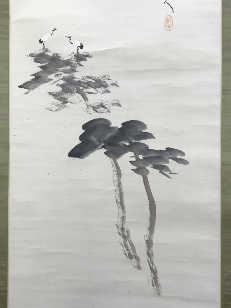 真作】田近竹邨/松鶴巣籠画賛/鶴図/正月掛軸/松鶴図/掛軸☆宝船☆AD