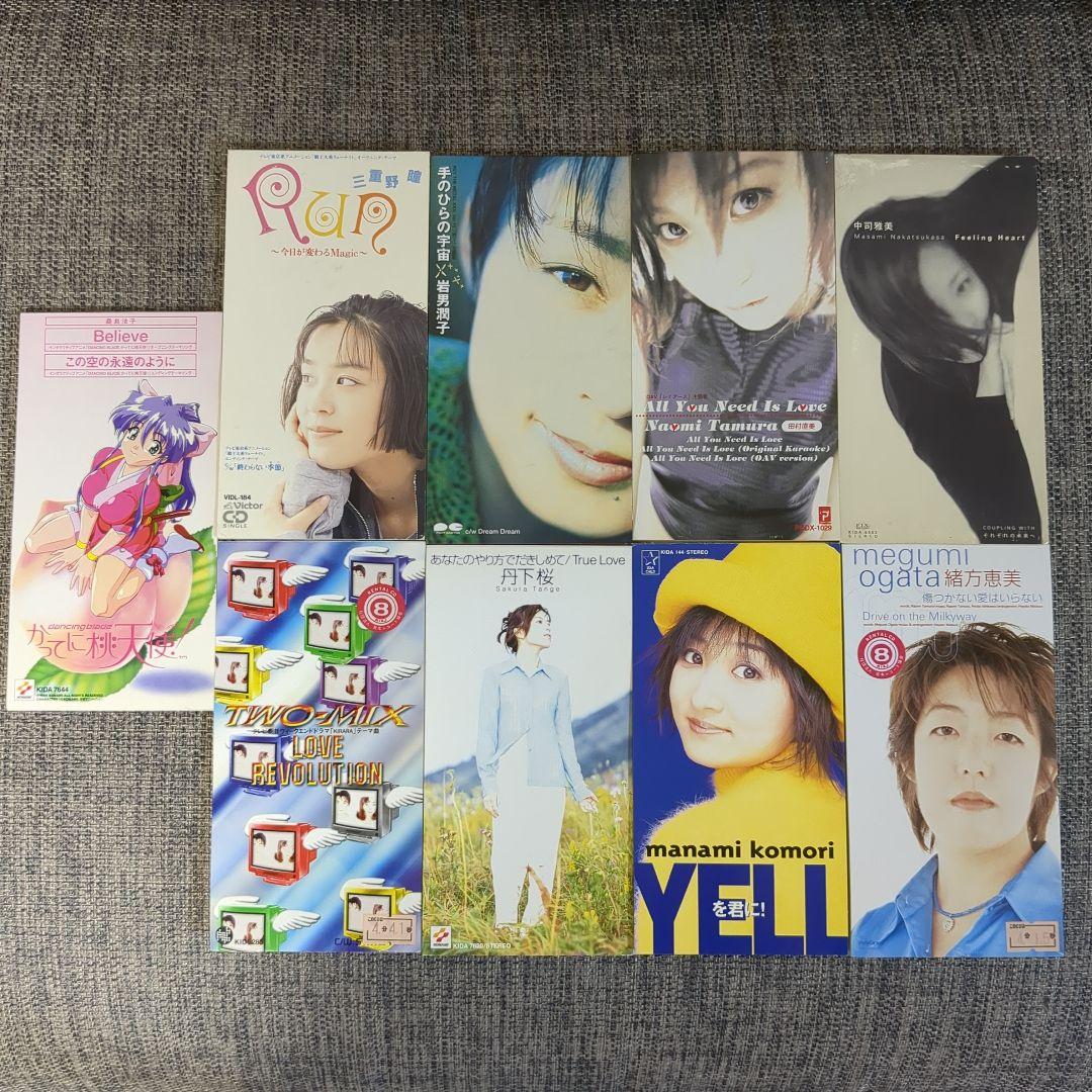 8cmシングルCDまとめ売り9枚セット 声優アニメ - メルカリ