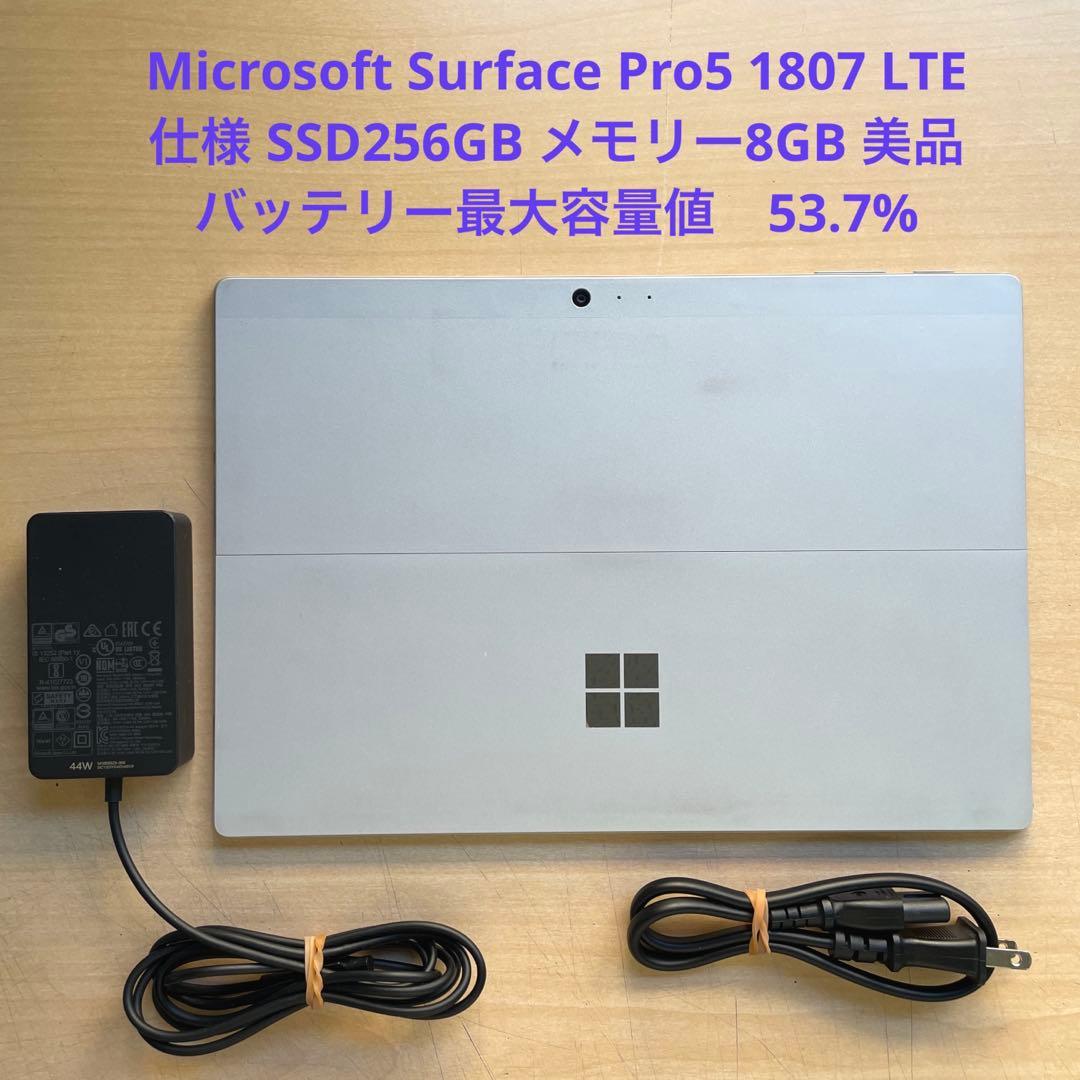 Surface Pro5 1807 LTE仕様 256GB メモリー8 美品#1 Surface Pro5 1807 LTE SSD256GB 8GB 美品 #1 Amazon.com: Microsoft