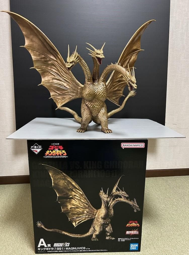 一番くじ ゴジラvsキングギドラ A賞 キングギドラ - メルカリ