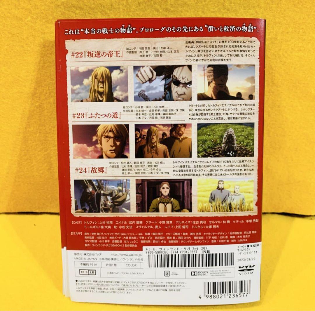 VINLAND SAGA ヴィンランド・サガ 1期＋2期 DVD 全16巻 全巻