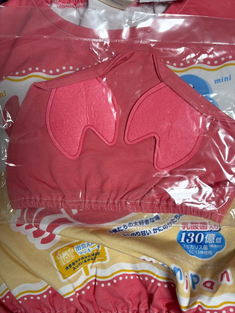 あ*ゆ様 赤ちゃん本舗 アカチャンホンポ おやつなりきり帽子付きベスト