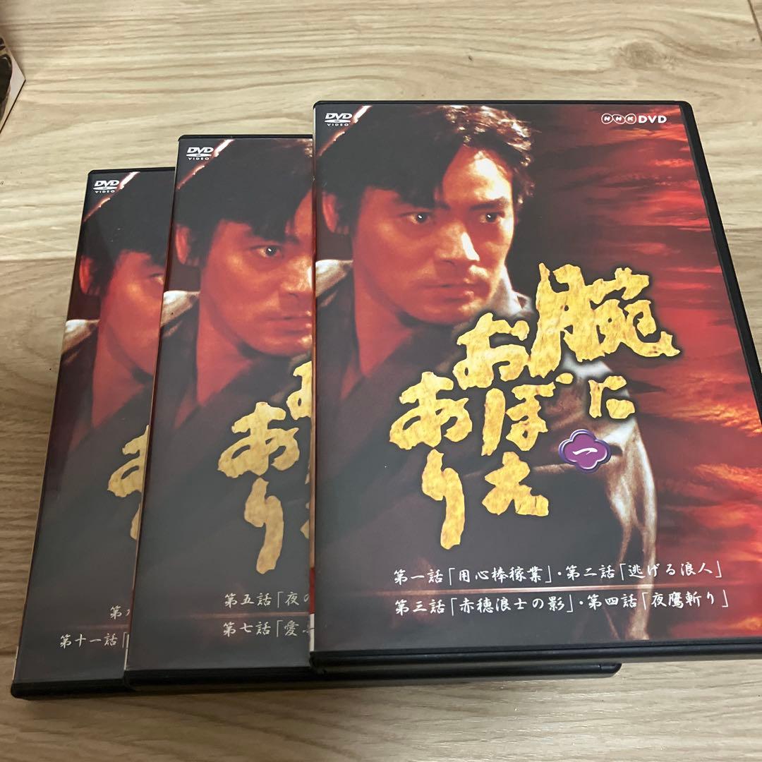 腕におぼえあり1〜3 DVD-BOX〈3枚組〉＜4枚組＞＜３枚組＞