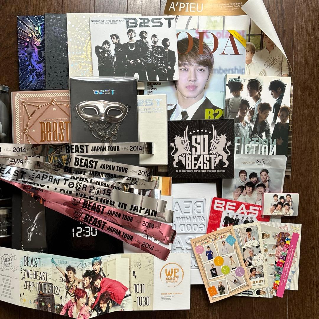 BEAST CD その他いろいろ Beast - Beast - Amazon.com Music