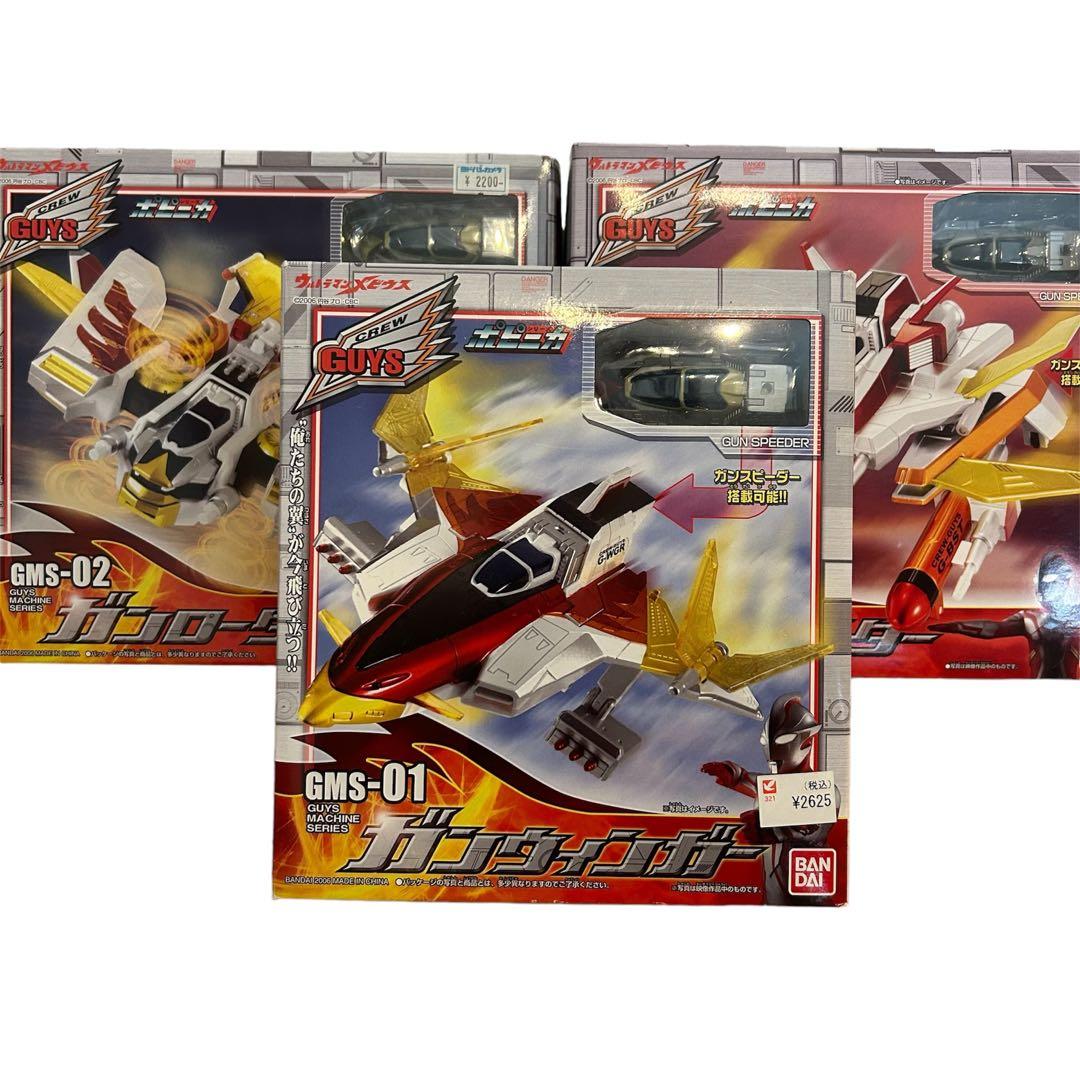 studio24 しぃた ゴジラ 1995 ソフビキット 未開封 WF2025S