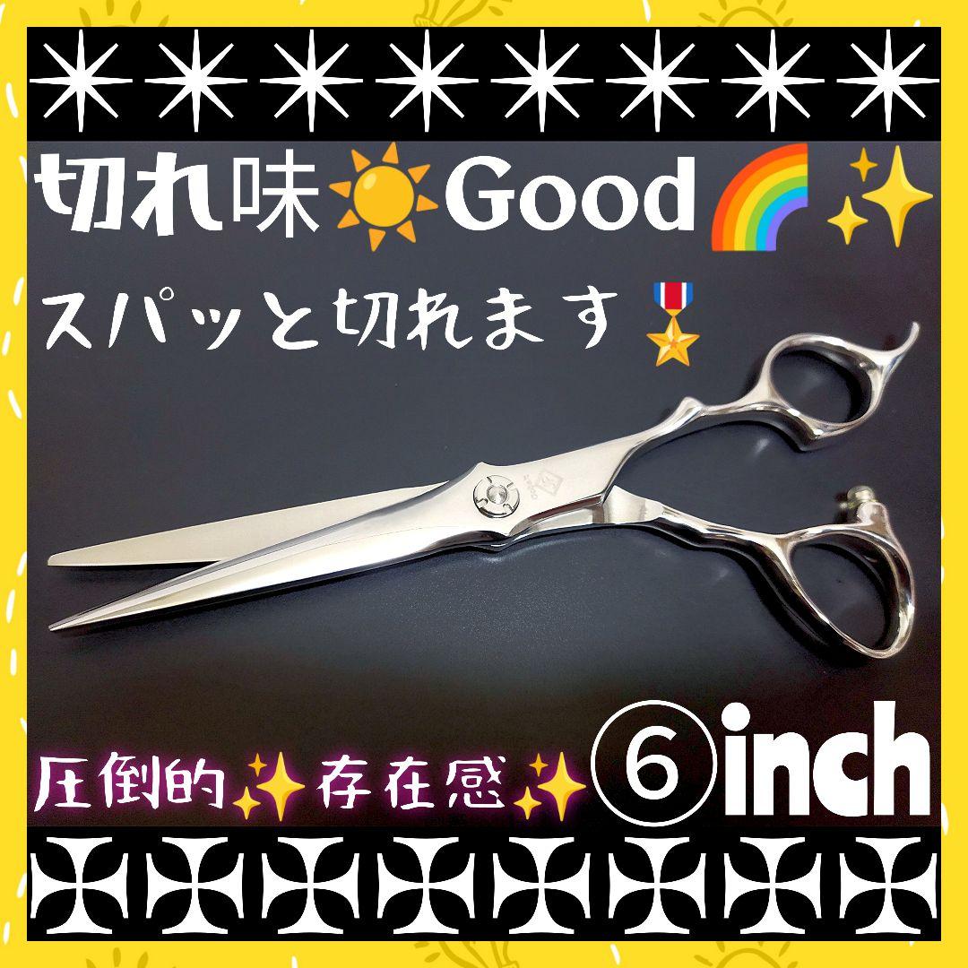 パワフルに切れるプロ用カットバサミシザーはさみ理美容師＆トリマートリミング全て◎ パワフルに切れる理美容師サロン用シザーカットバサミ☆トリマー
