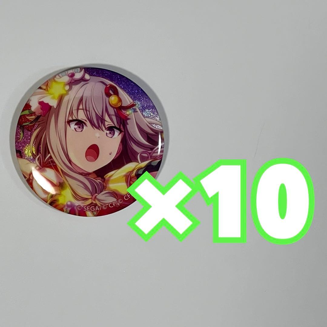 プロセカ 草薙寧々 グリッター缶バッジ - メルカリ