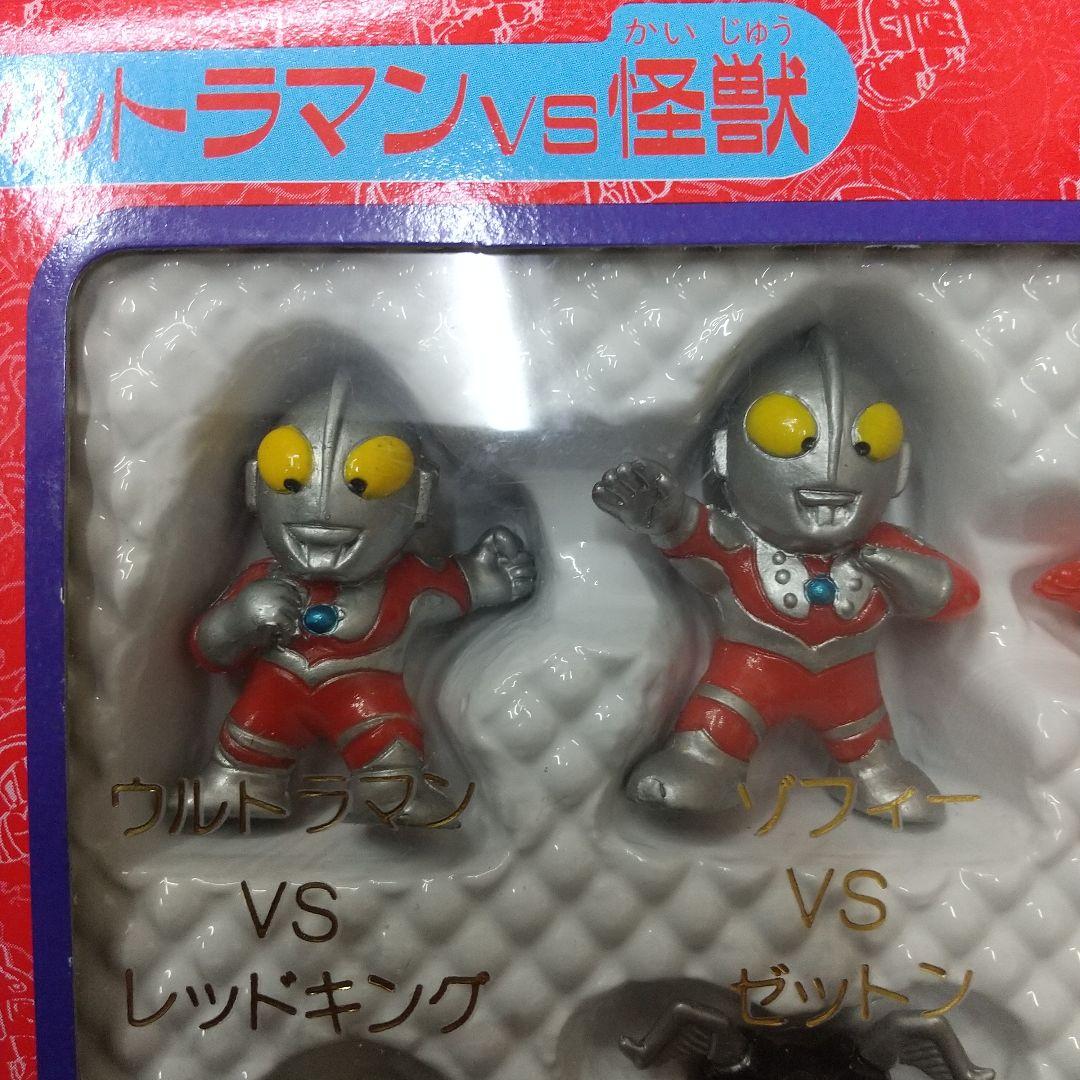 ウルトラマン倶楽部 パート2 [ポケットヒーローシリーズ:yutaka