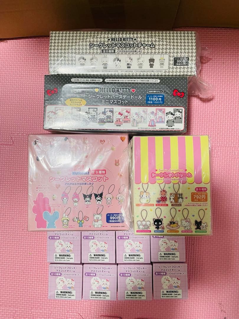 サンリオハローキティちいかわシークレットマスコットチャーム ちいかわ サンリオ シークレットフロッキーマスコットチャーム ちい