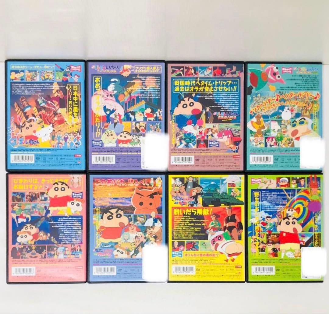 新品ケース】映画 クレヨンしんちゃん DVDセット全巻 合計32本 恐竜