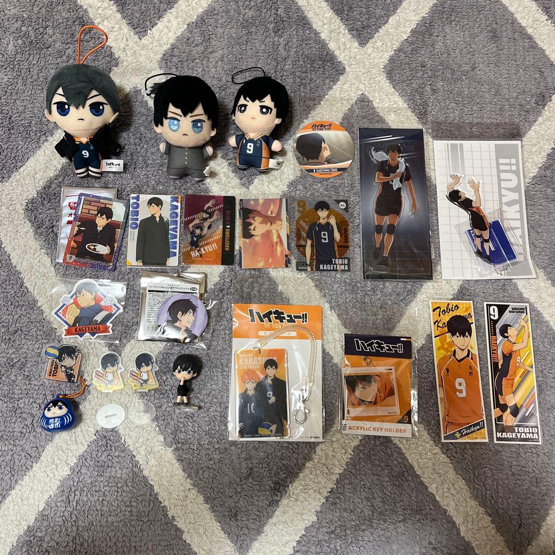影山飛雄 まとめ売り ハイキュー!! - メルカリ