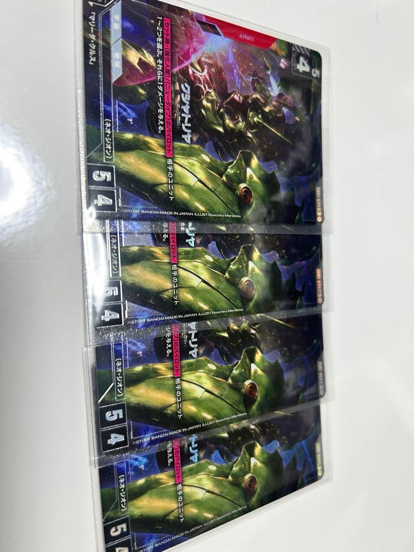 ガンダムカードゲーム　クシャトリアlr+ LR クシャトリヤ 販売 | Newtype Rising [GD01] | ガンダムカード