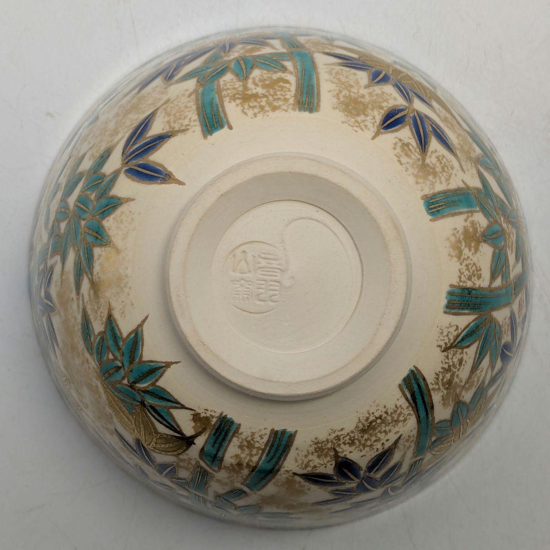 音羽山窯 上山一光 京焼 仁清写茶盌「竹林」 共箱 抹茶碗 抹茶茶碗