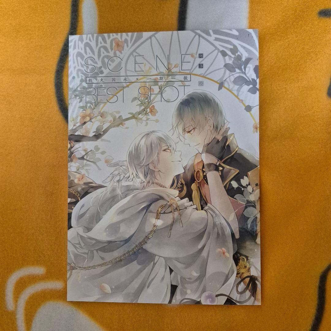 22_2 刀剣乱舞 同人誌 つるいち 鶴丸国永 一期一振