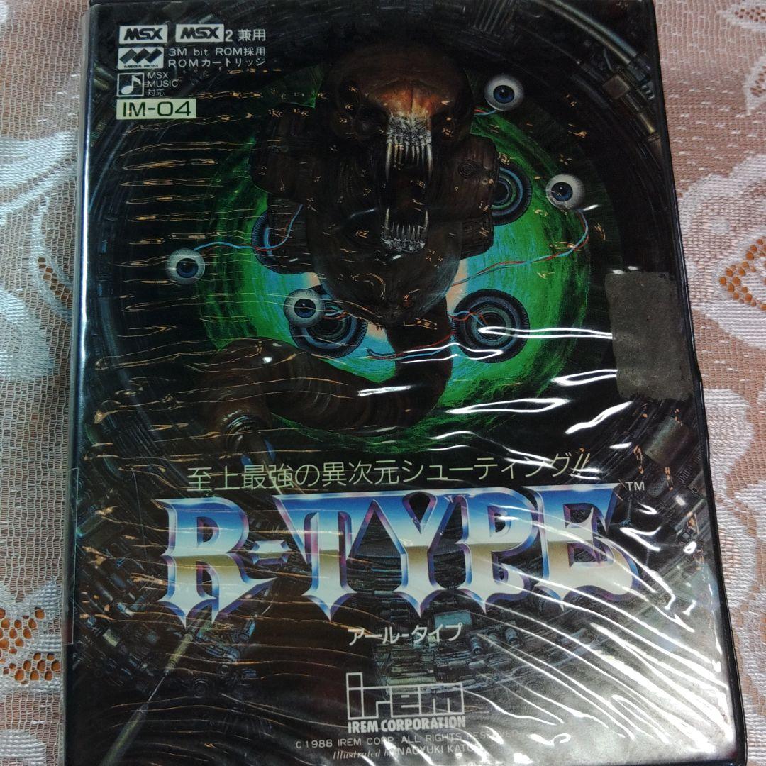 藤*加様 レトロゲームソフト⭐R-TYPE アール・タイプ MSX2用 MSX】R-TYPE【エンディングまで】 - YouTube