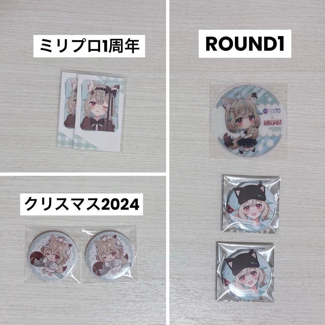 甘狼このみ まとめ売り(バラ売り可) - メルカリ