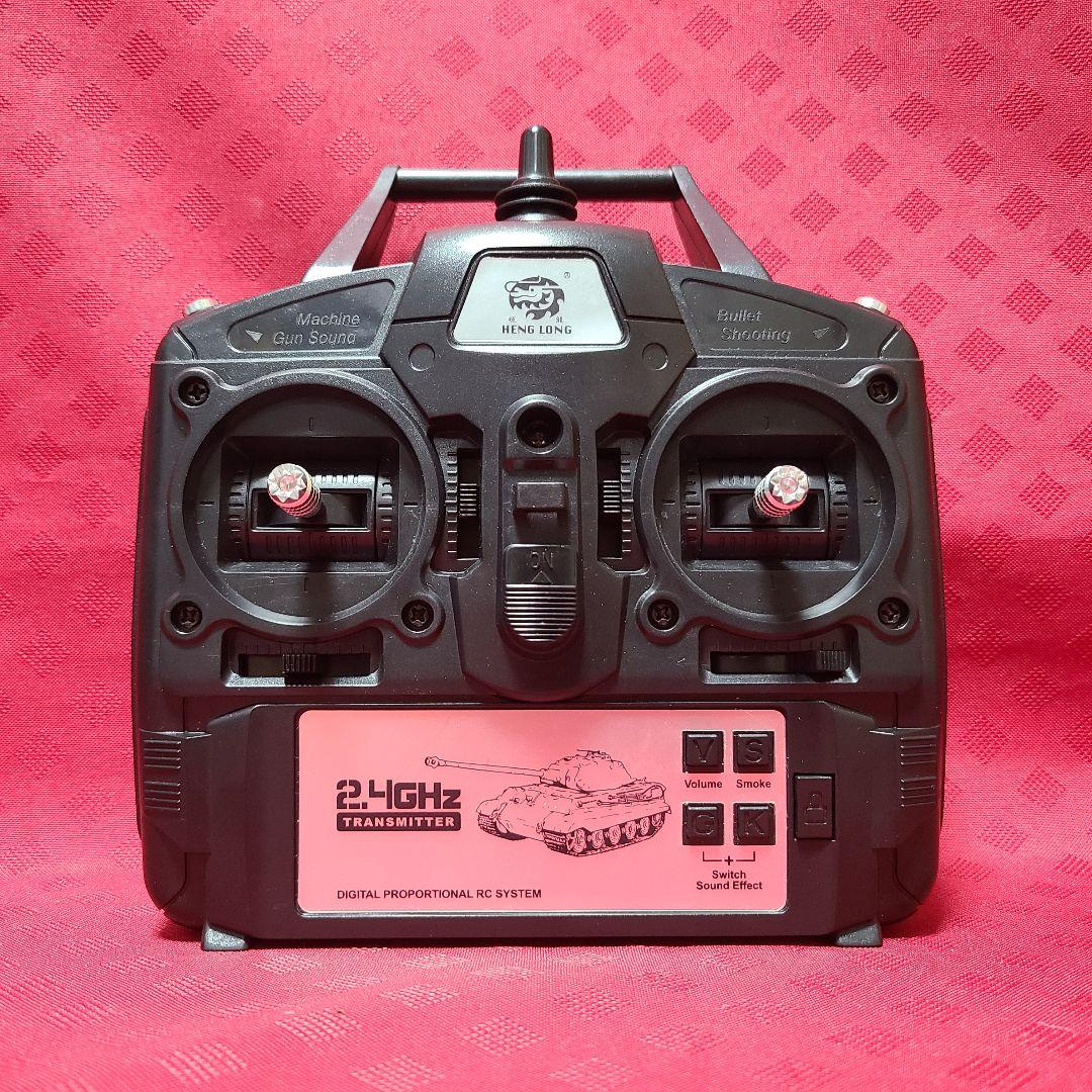 【ジャンク扱い】HENG LONG 1/16 U.S.M26 PERSHING