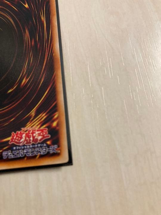 青眼の白龍 初期 1999年 硬質ケース付き - メルカリ