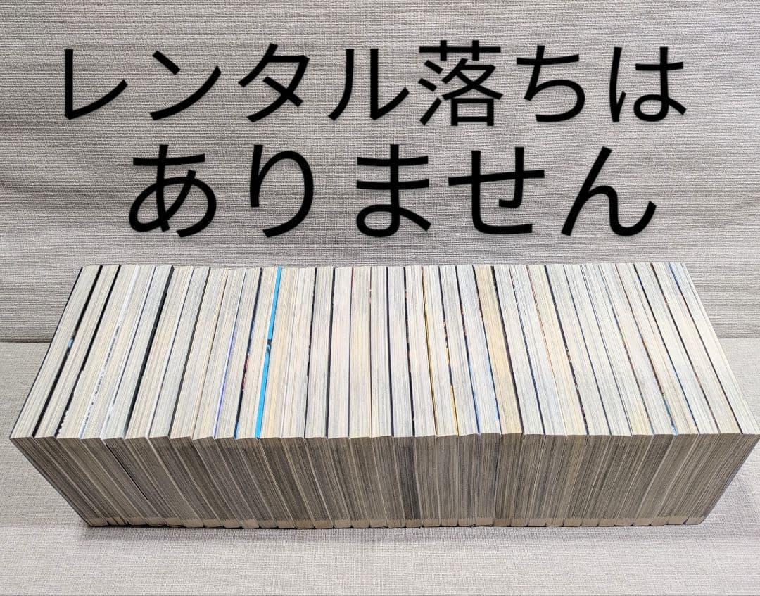 【レンタル落ちなし】ブルージャイアント（全34巻セット）【美品】24時間以内発送