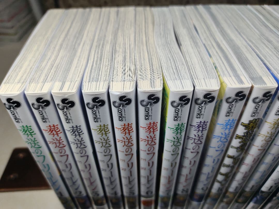 葬送のフリーレン1〜15巻 全巻 - メルカリ