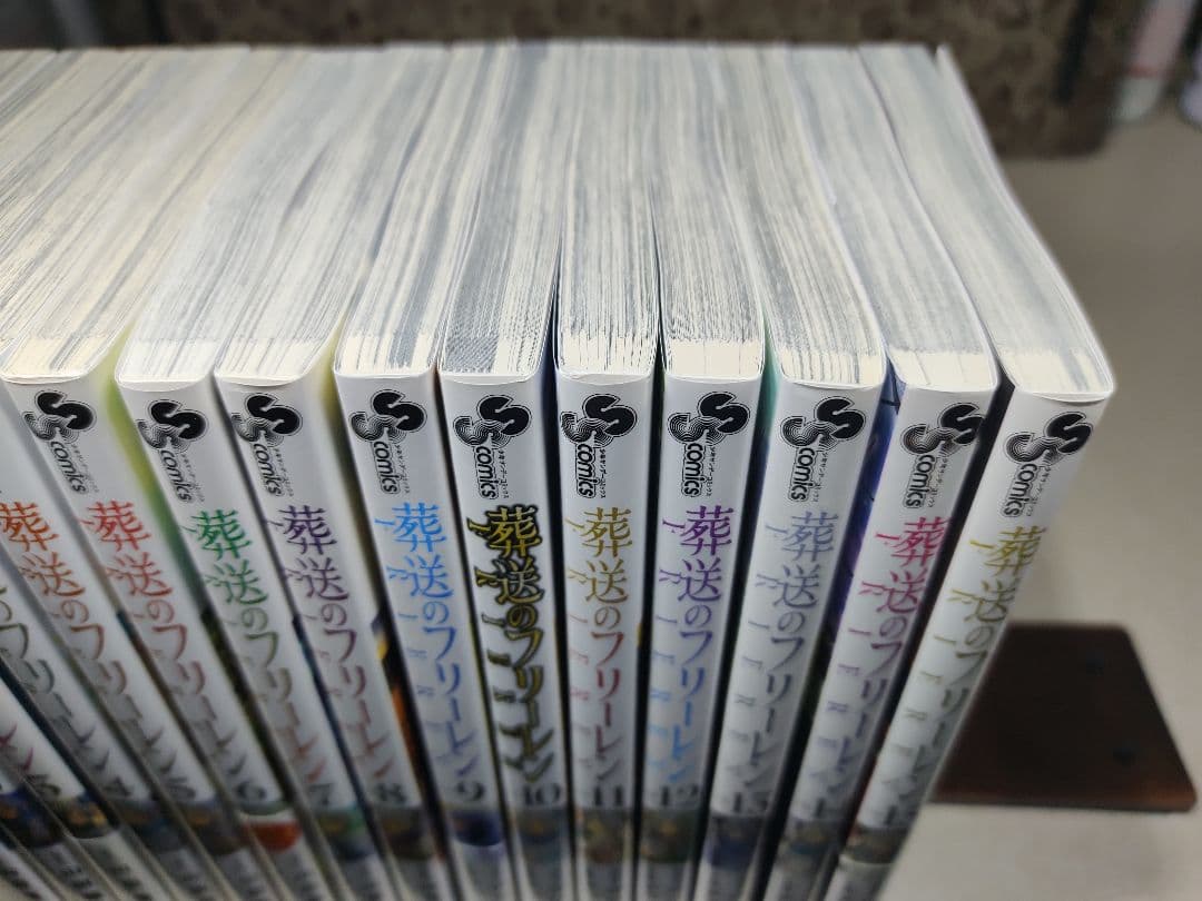 葬送のフリーレン1〜15巻 全巻 - メルカリ