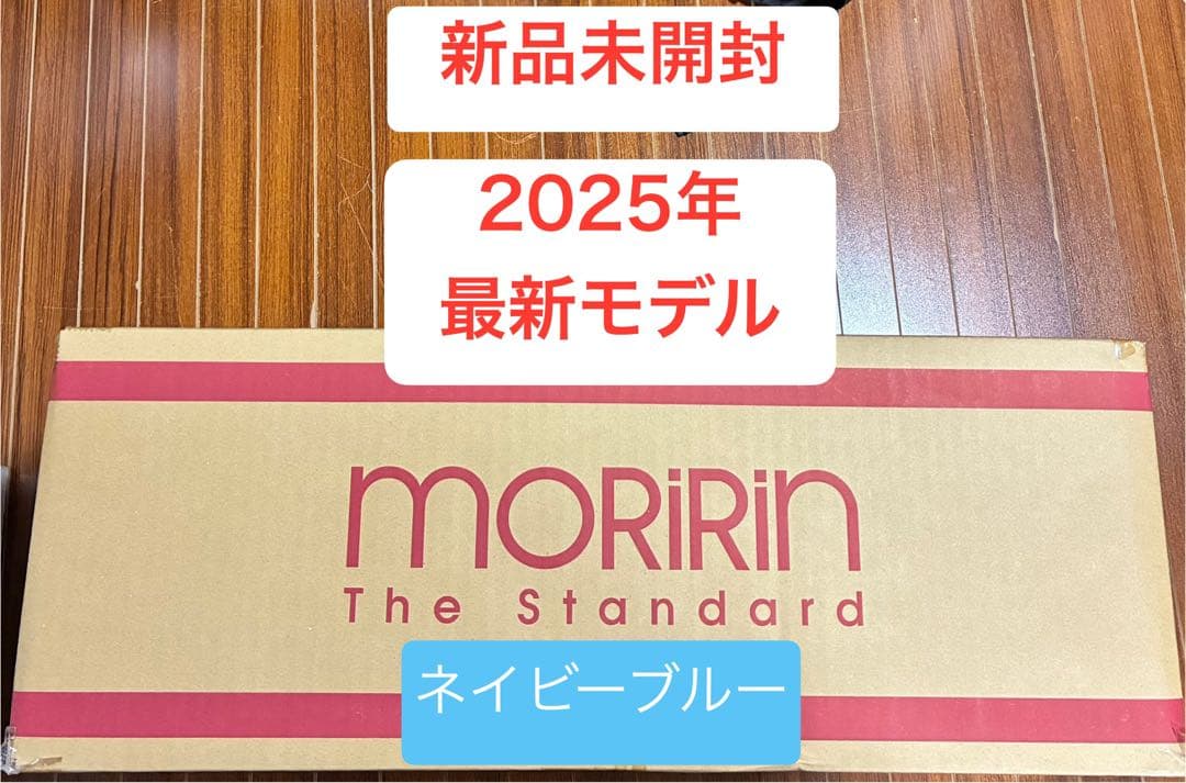 新品未開封 モリリン 羽毛掛布団 ネイビーブルー モリリン 布団・快眠グッズ 【美品】フランス産ダウン85％羽毛布団