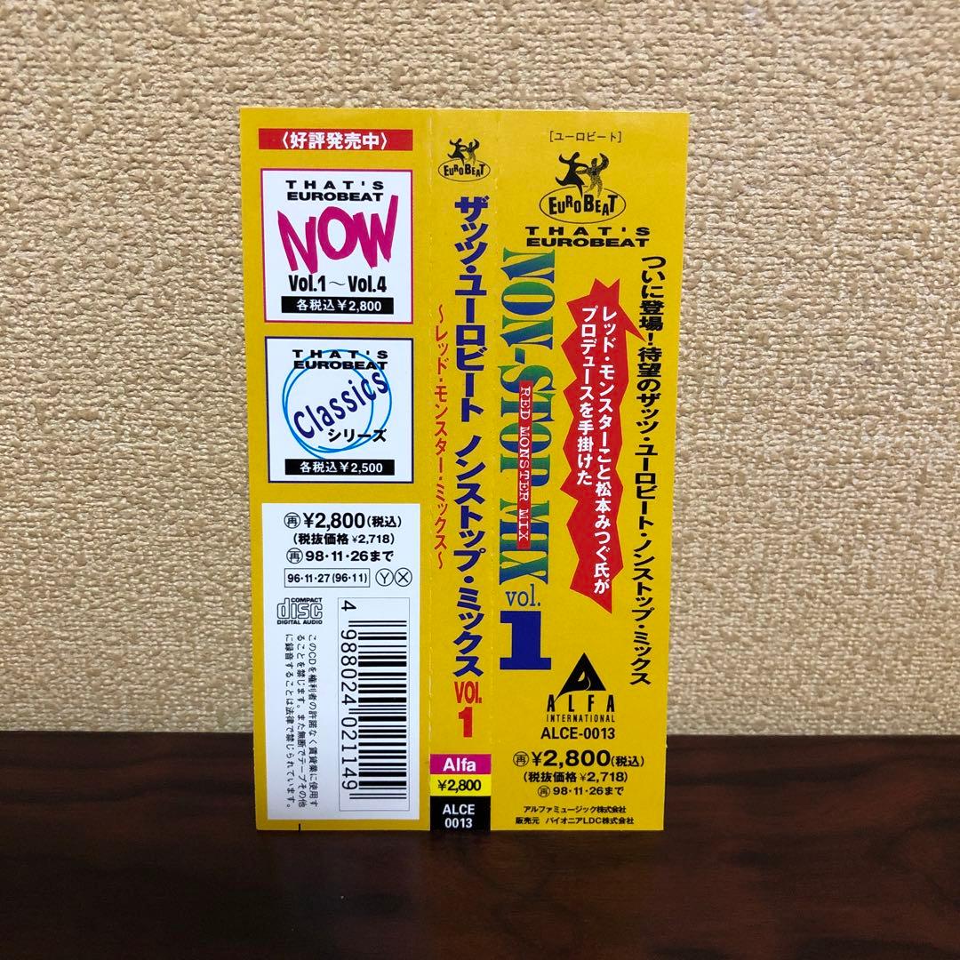 CD☆ザッツ・ユーロビート・ノンストップ・ミックス　VOL.1／松本みつぐ／帯付